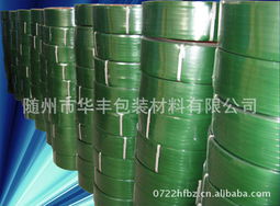 廣西低價(jià)打包帶廠家