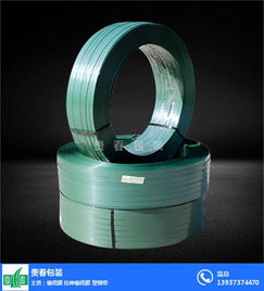 塑鋼打包帶價(jià)格 貴春包裝 在線咨詢 張掖塑鋼打包帶