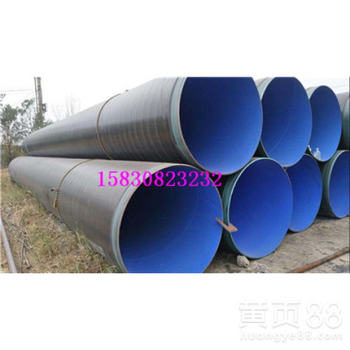 【資訊:玉樹內外涂塑鋼管廠家價格產品介紹】- 