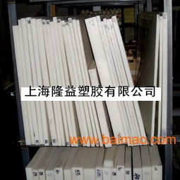 國產(chǎn)聚甲醛pom板棒 賽鋼板棒 乙縮醛板棒 塑鋼板,國產(chǎn)聚甲醛pom板棒 賽鋼板棒 乙縮醛板棒 塑鋼板生產(chǎn)廠家,國產(chǎn)聚甲醛pom板棒 賽鋼板棒 乙縮醛板棒 塑鋼板價(jià)格